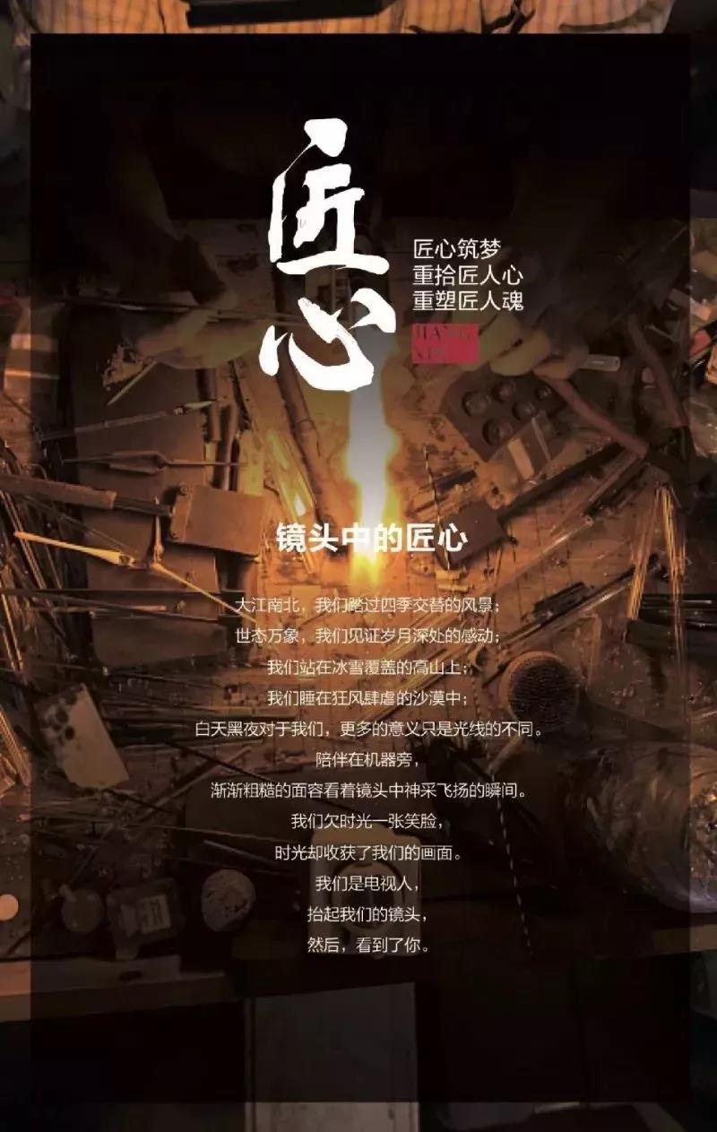 匠心首頁.jpg
